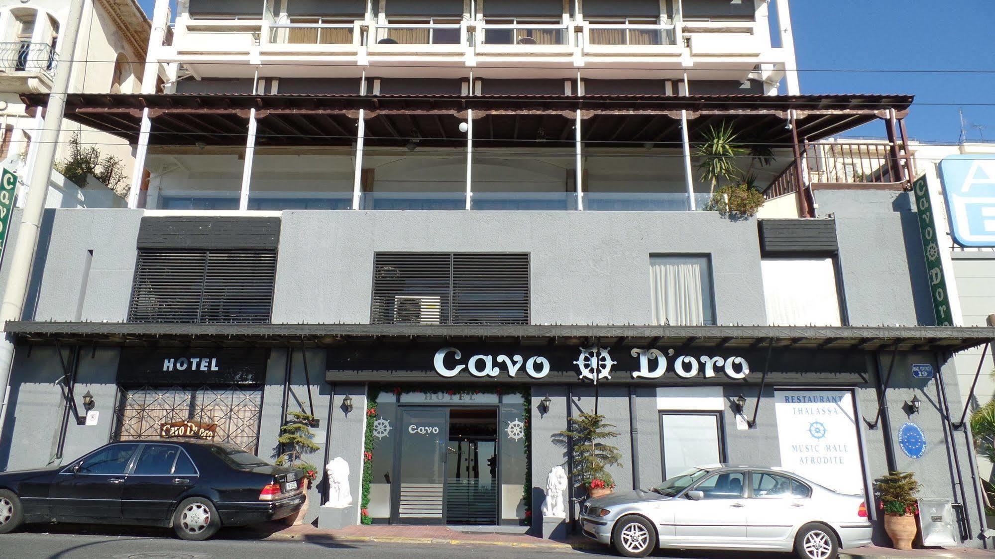 Отель Cavo D' Oro Пирей Экстерьер фото